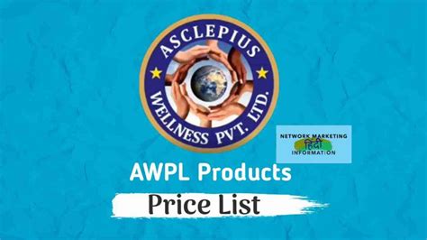 AWPL Product Price List 2023 Pdf Downalod - NMI Hindi