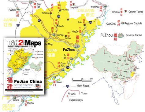 Detail Map of FuJian Province, FuJian China