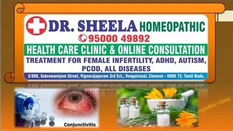 Madras Eye Homeopathy Treatment Chennai in Chennai | ID: 2849517062797