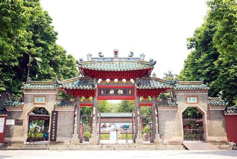 Discovery of Martial Art City-Foshan