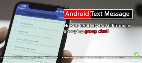 How to Remove Yourself From a Group Text Android[FIXED]