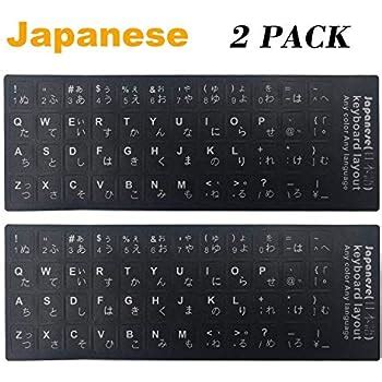 Amazon.com: JAPANESE HIRAGANA KEYBOARD STICKERS WITH WHITE LETTERING ON ...