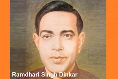 रामधारी सिंह 'दिनकर' की जीवनी | Ramdhari Singh Dinkar Biography in Hindi