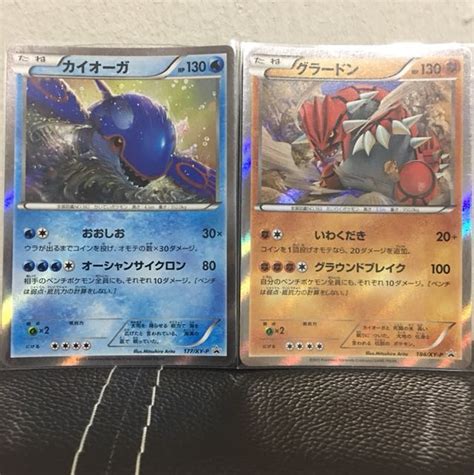 Pokemon Cards Kyogre & Groudon Japanese Holo XY Promo, Hobbies & Toys ...