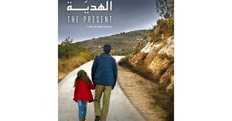 'The Present' short film review: A touching tale