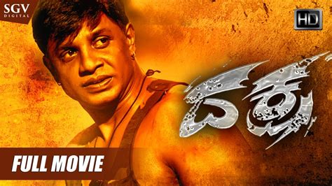 Daksha - ದಕ್ಷ | Kannada Full Movie | Duniya Vijay | Pankaj Narayan ...