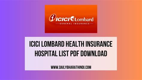 ICICI Lombard Health Insurance Hospital List PDF DOWNLOAD