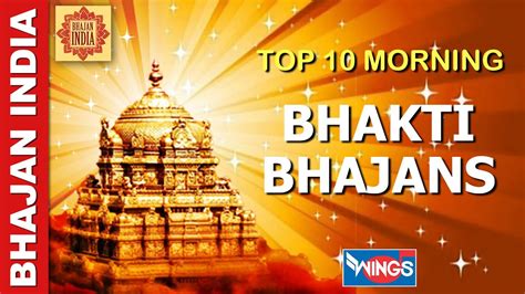 Bhakti Bhajan | hindi devotional album "10 Morning Bhakti Bhajans" only on Sai Aashirwad channel ...