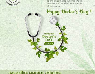 Doctorsday Projects | Photos, videos, logos, illustrations and branding ...