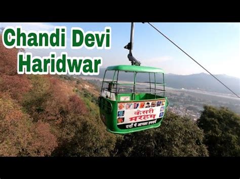 Chandi Devi Temple Ropeway Cable Car | Haridwar Uttarakhand Part 5 ...