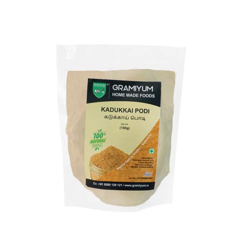 Kadukkai Powder – Haritaki Powder 100g - Gramiyum - Online Store for ...