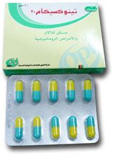 Tenoxicam 20mg Capsule - Rosheta Saudi Arabia