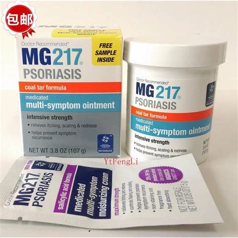 Original Famous Brand MG217 powerful coal tar psoriasis psoriasis cream ...