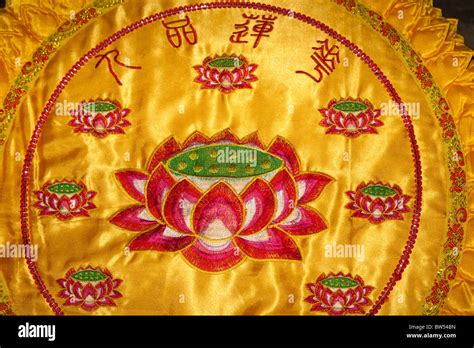 Colourful Chinese embroidered silk prayer stool, Luoyang Folklore Museum, Luoyang, China Stock ...