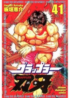 Grappler Baki Manga Online Free - Manganelo