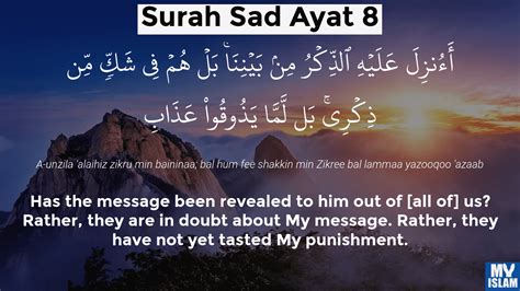 Surah Sad Ayat 5 (38:5 Quran) With Tafsir - My Islam