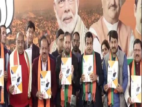 BJP releases election manifesto for Delhi Assembly polls