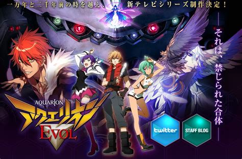 Mecha Updates: New Aquarion EVOL Anime Trailer