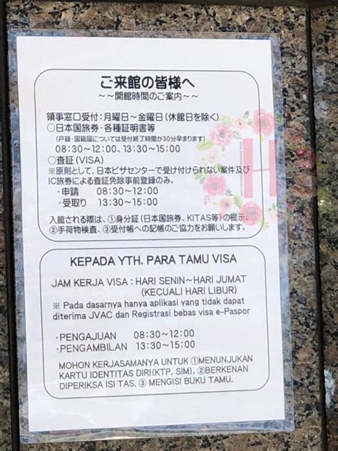 Visa Jepang Tetap Harus Dibuat Meskipun Memiliki Elektronik Paspor ...