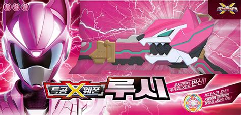 Buy Mini Force X Miniforce Ranger Weapon Lucy Pink Transweapon Rod Toy Set Online at ...