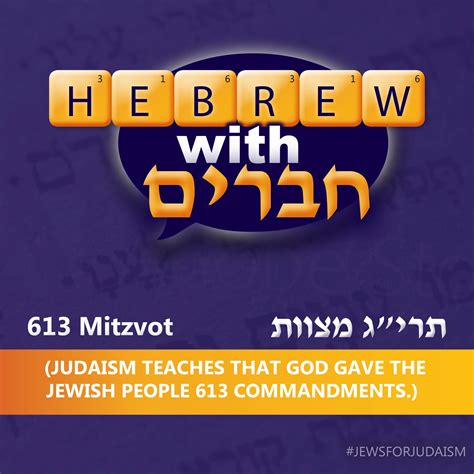 The #Talmud tells us (Tractate Makkot 23b) that there are 613 commandments (#mitzvot) in the # ...