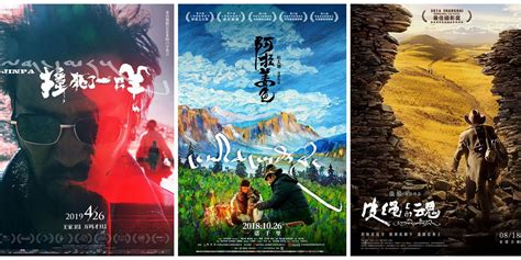 Eight Top Tibetan Films | The World of Chinese