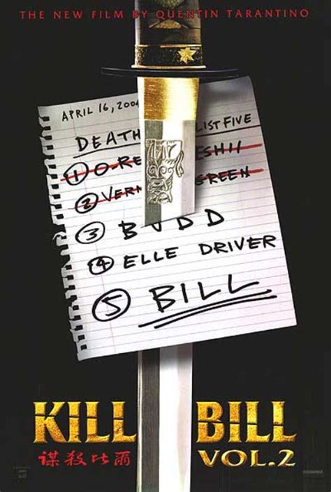 Kill Bill: Vol. 2