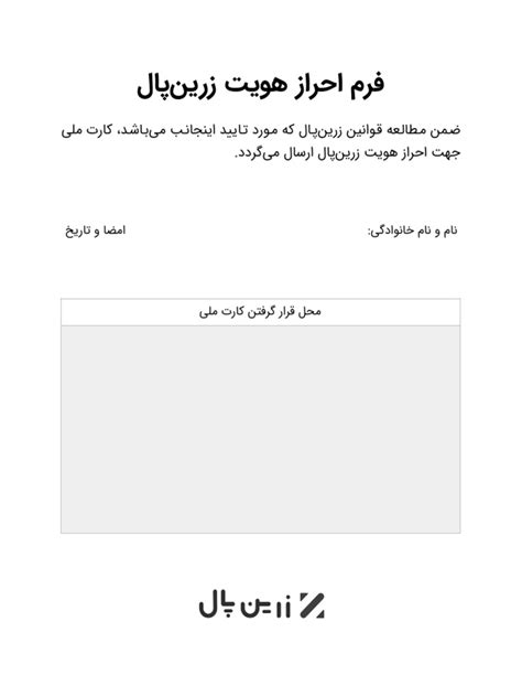 Auth | PDF