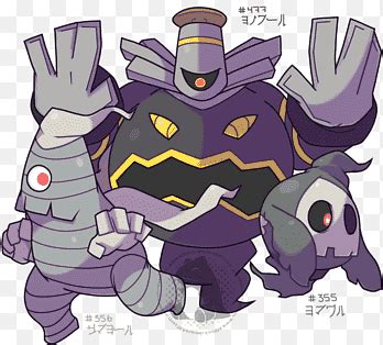 Dusknoir png images | PNGEgg