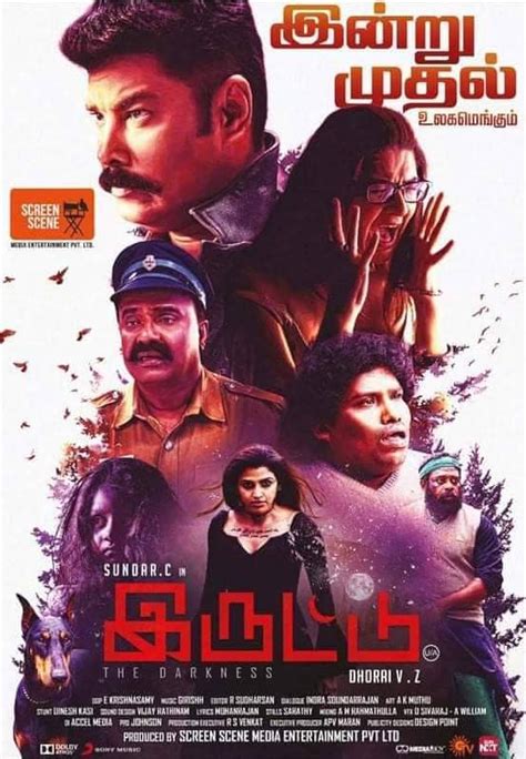 Iruttu (2019) - IMDb