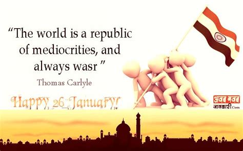 Happy republic day Quotes in English & Republic day images