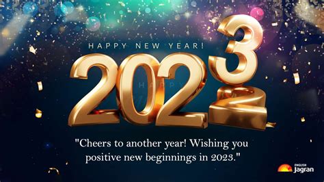 Happy New Year 2023: Funny Jokes And Messages To Share With Your Loved Ones On This Special Day