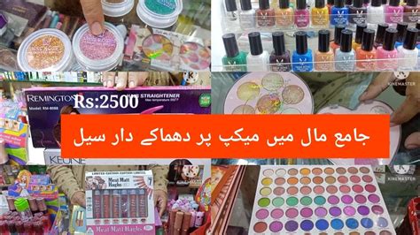 Jama Mall Jama Karachi || AFFORDABLE MAKEUP || Facepowder,lipgloss ...