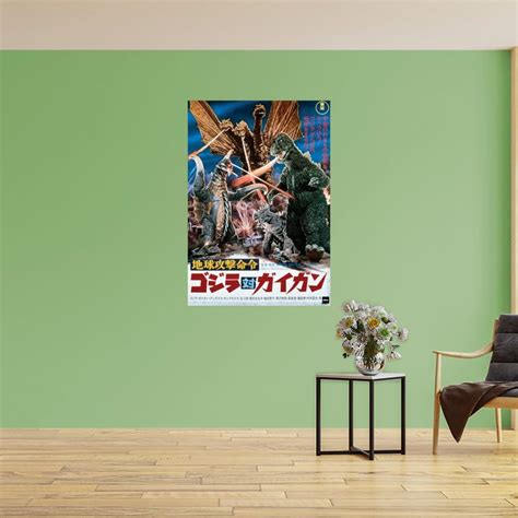 Godzilla: Godzilla vs Gigan (1972) Movie Poster Mural - Officially Lic | Mural, Godzilla vs ...