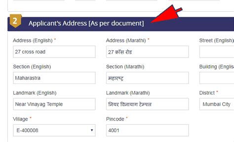 How to obtain online marriage certificate in Mumbai: 11 Steps