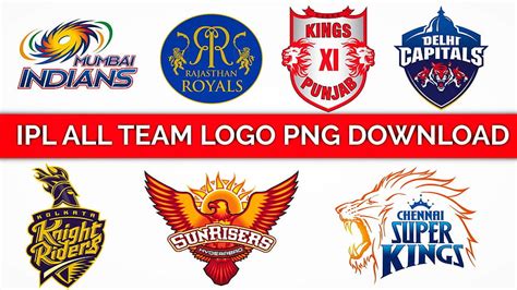 IPL PNG LOGO, ipl logo HD wallpaper | Pxfuel