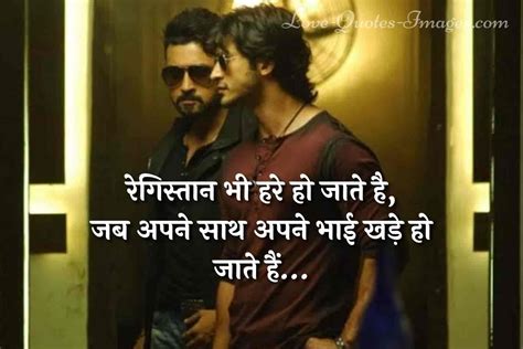 Killer Boys Attitude Status in Hindi » Love Quotes Images