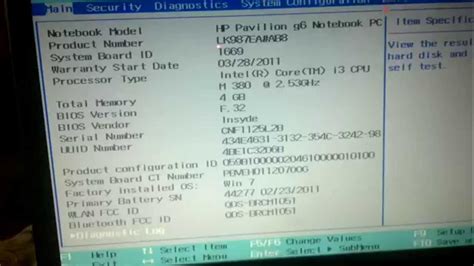 HP Pavilon G6 G series 1005st BIOS - YouTube