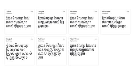 Khmer font iphone - pasashowcase