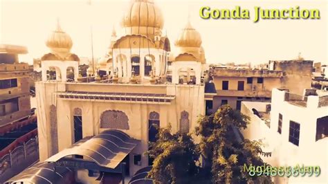 GONDA CITY AND ITS SPECIAL PLACES MANDIR !! MASJID !! GURDWARA !! CHURCH - YouTube