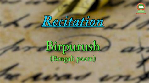 BIRPURUSH || BENGALI POEM || RECITATION || ADRIJ PAUL - YouTube