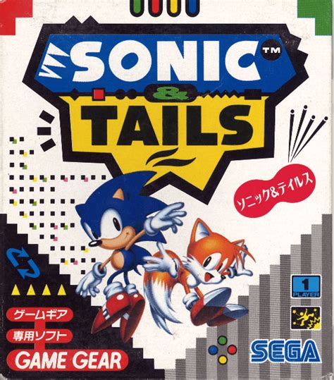 Buy Sonic & Tails for GAMEGEAR | retroplace