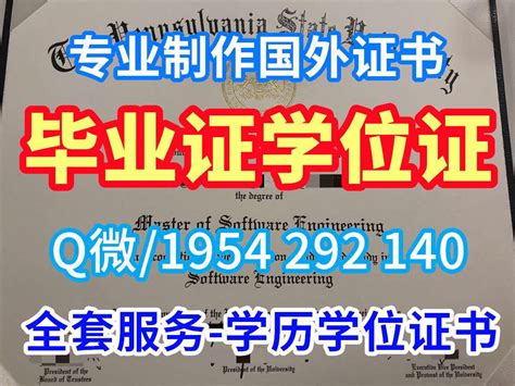 办加拿大毕业证本科硕士文凭哪家好UToronto硕士文凭证书《Q微/1954292140》原版复制多伦多大学硕士毕业证书成绩单电子版|加拿大UToronto毕业证外壳本科学位证书|多伦多大学 ...