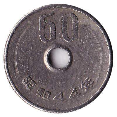 50 Japanese Yen coin - Exchange yours for cash today