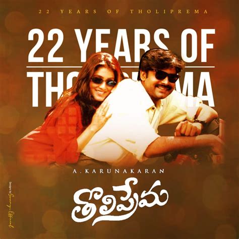 Pawan Kalyan Tholi Prema Re-Release Movie Huge Response in Theaters