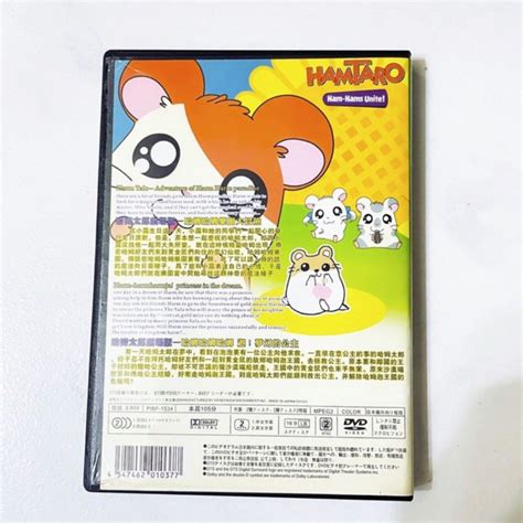 Hamtaro DVD, Hobbies & Toys, Music & Media, CDs & DVDs on Carousell