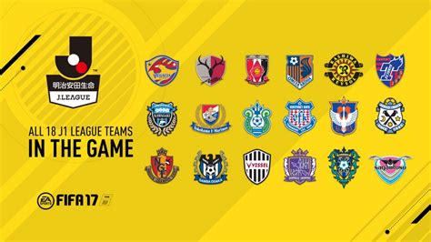 Japanese J1 League to be Featured in FIFA 17 – FIFPlay