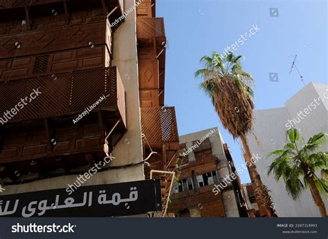 Jeddah Saudi Arabia March 2023 Magical Stock Photo 2287314993 ...