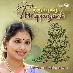 Thiruppugazh - Nithyasree Mahadevan Songs Download, Thiruppugazh - Nithyasree Mahadevan Tamil ...