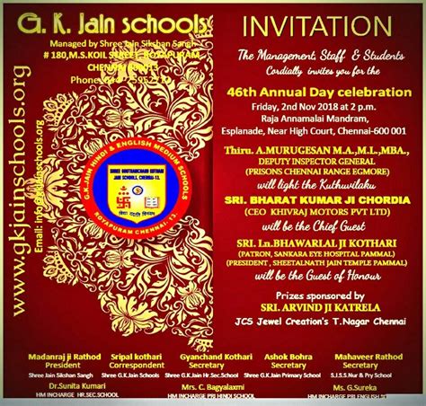 46th Annual Day invitation card | School invitation, School invitation card, School invitation ...